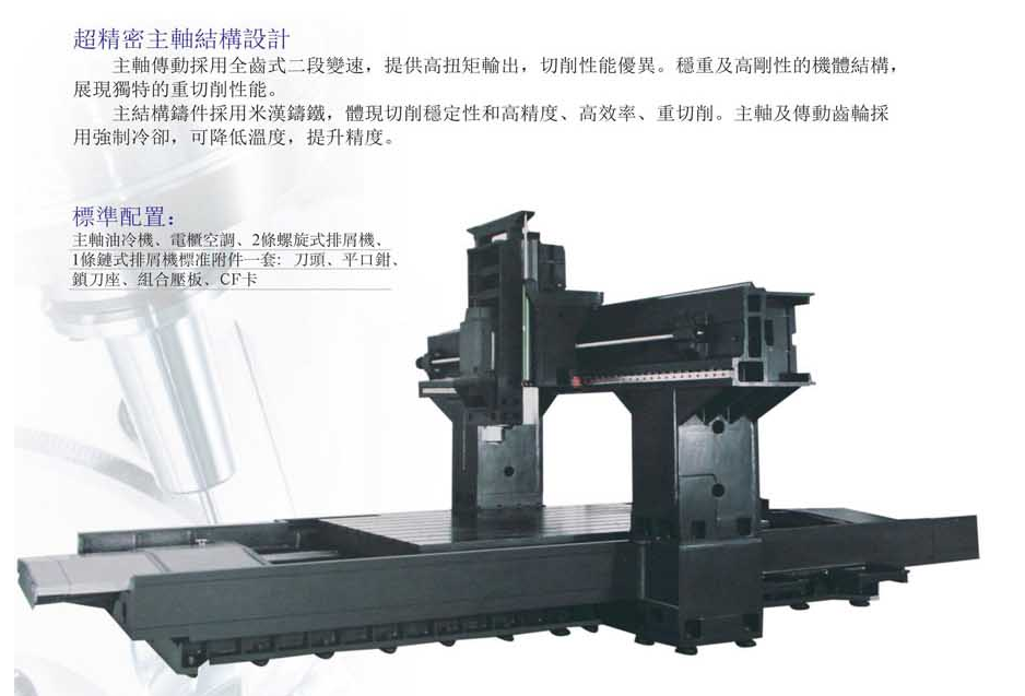 CNC-LM2016-KaiYun·官方端网站登录入口-开云KAIYUN(中国) CNC-LM2016-KaiYun·官方端网站登录入口-开云KAIYUN(中国)
